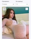 Анкета проститутки Елена - метро Фили-Давыдково, возраст - 23