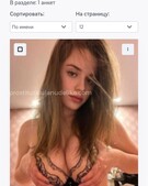 Анкета проститутки Услада - метро Южное Бутово, возраст - 23