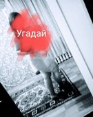 Анкета проститутки Надежда - метро Свиблово, возраст - 23