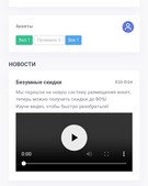 Анкета проститутки Карина - метро Покровское-Стрешнево, возраст - 24