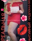 Анкета проститутки Анна - метро Дмитровский, возраст - 29