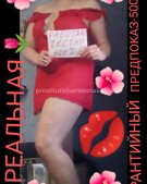 Анкета проститутки Олечка - метро Замоскворечье, возраст - 32